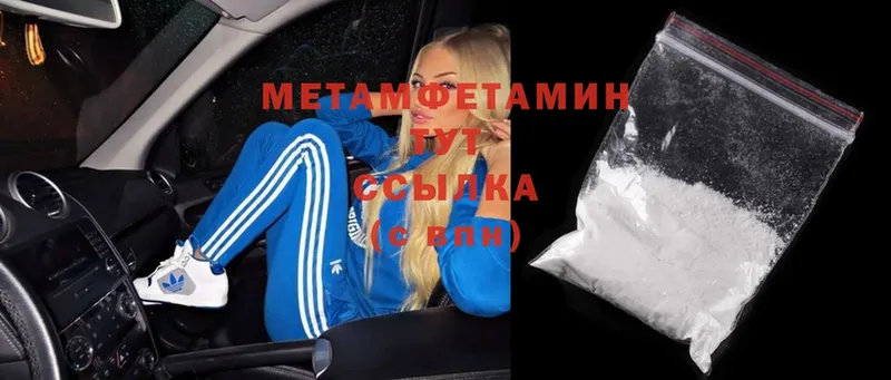 даркнет сайт  Электроугли  ссылка на мегу как войти  Метамфетамин Methamphetamine 